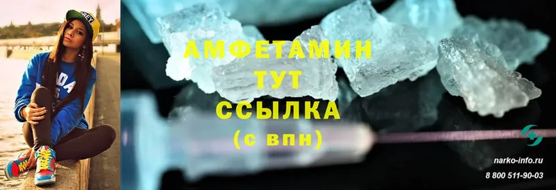 Amphetamine VHQ Балей