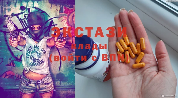 ECSTASY Алзамай