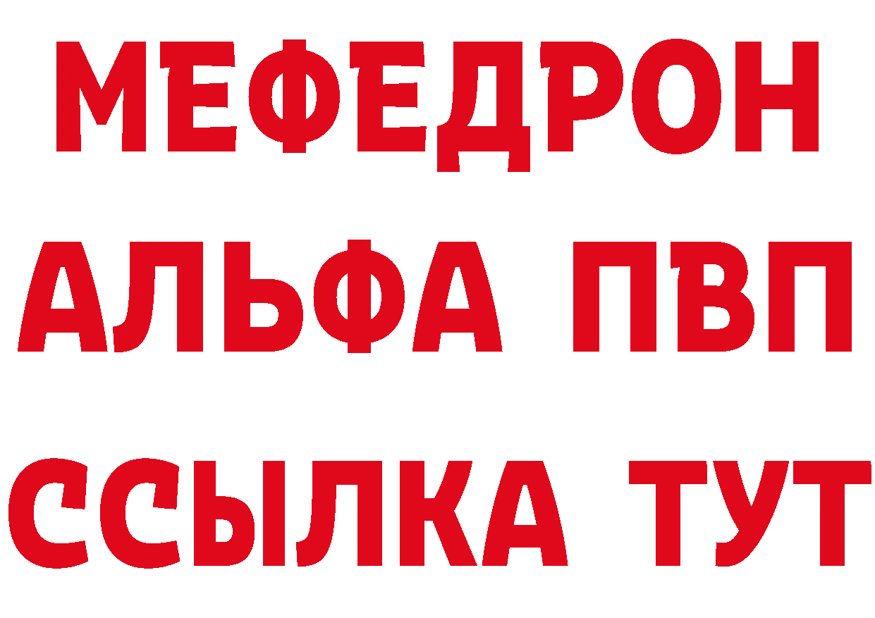 КЕТАМИН VHQ как зайти площадка гидра Балей