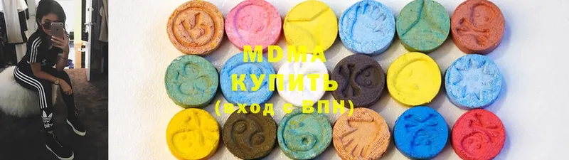 MDMA кристаллы  Балей 